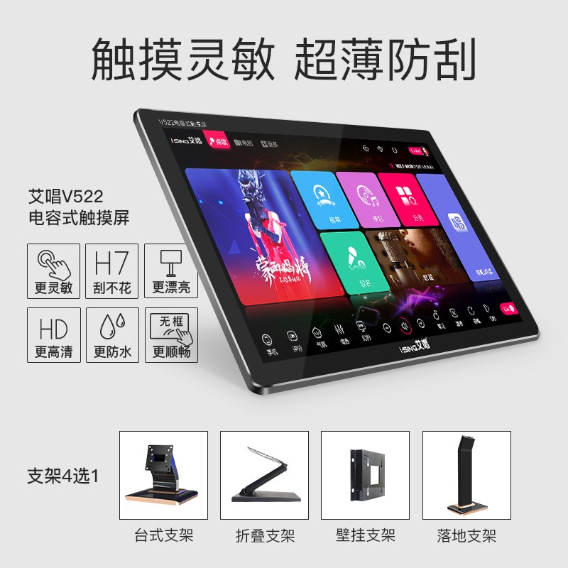 艾唱K8A2您好，可以在户外用吗？