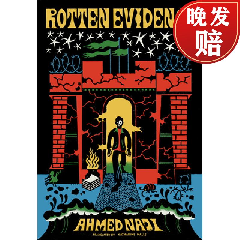 【4周达】rotten evidence: reading and writing in an egyptian