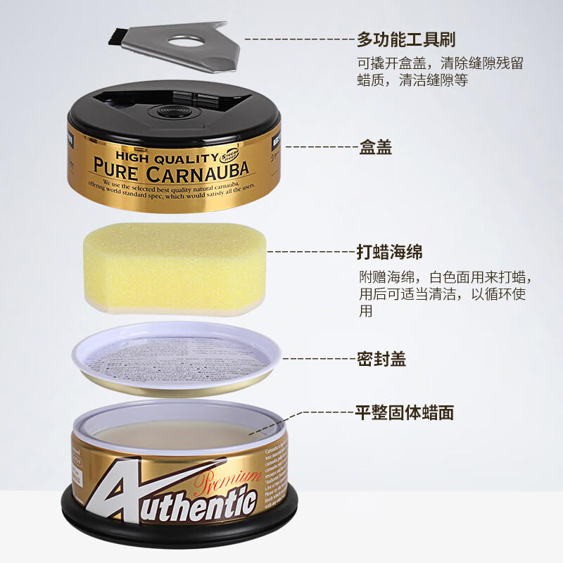 SOFT99钻石水晶棕榈蜡汽车蜡 日本进口 养护蜡黑白色车打蜡抛光修复蜡 200g*1