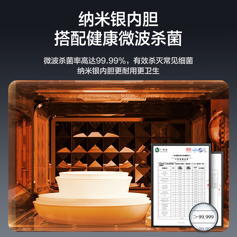 美的（Midea）微碳系列 下拉门微波炉 附烤箱功能 杀菌家用 800w变频 光波速热（PC20M5T）