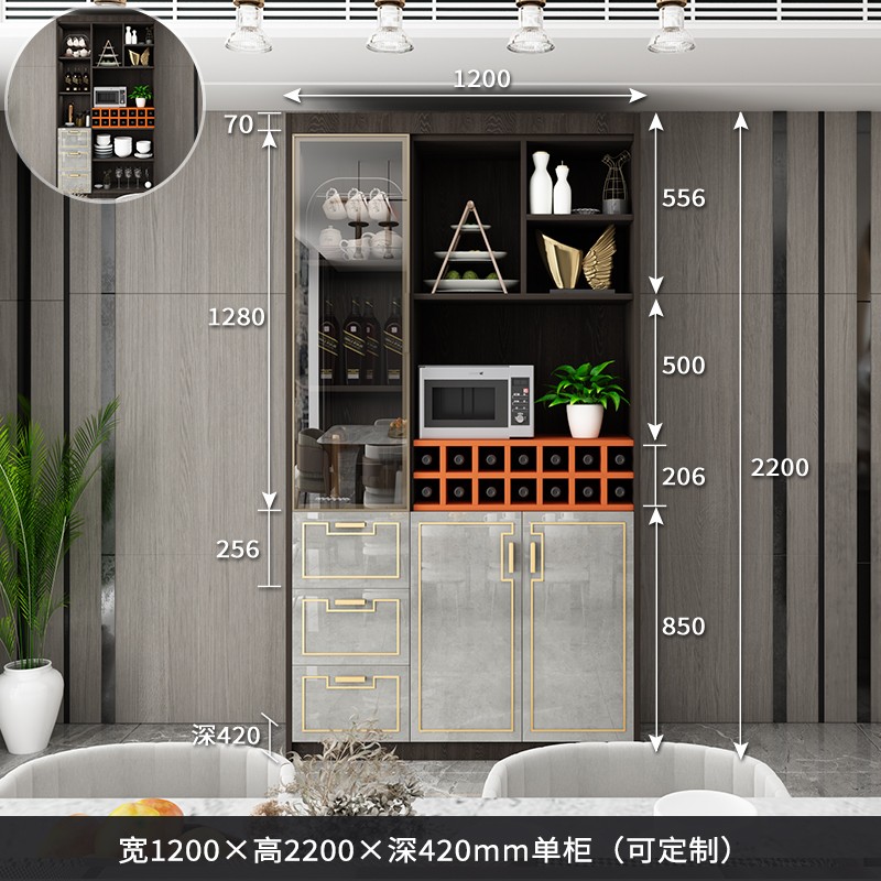欧莎拉贝 轻奢酒柜高档现代简约家用客厅餐边柜靠墙 宽1200高2200深