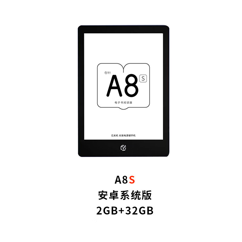 OBOOK 国文 阅读器高清墨水屏电子书6英寸 A8S安卓版（2+32G）
