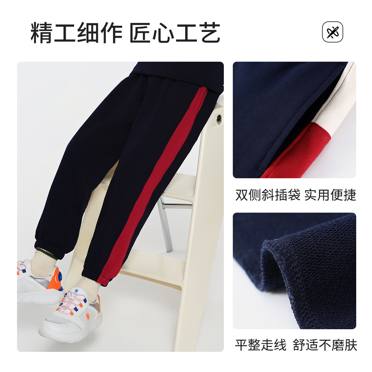 NAVIGARE意大利小帆船童装儿童裤子男童休闲运动裤中大童束脚裤无痕松紧裤 拼拼块块深蓝 150