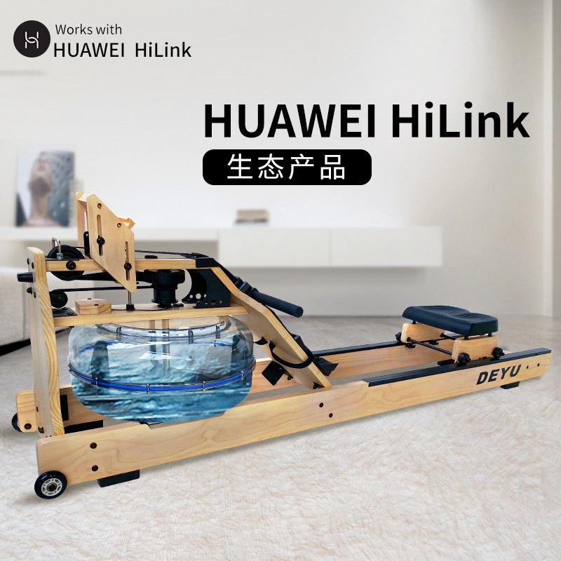 德钰 HUAWEI HiLink生态伙伴智慧划船机木质水阻健身房家用室内划船器纸牌屋健身器材A60 ZS