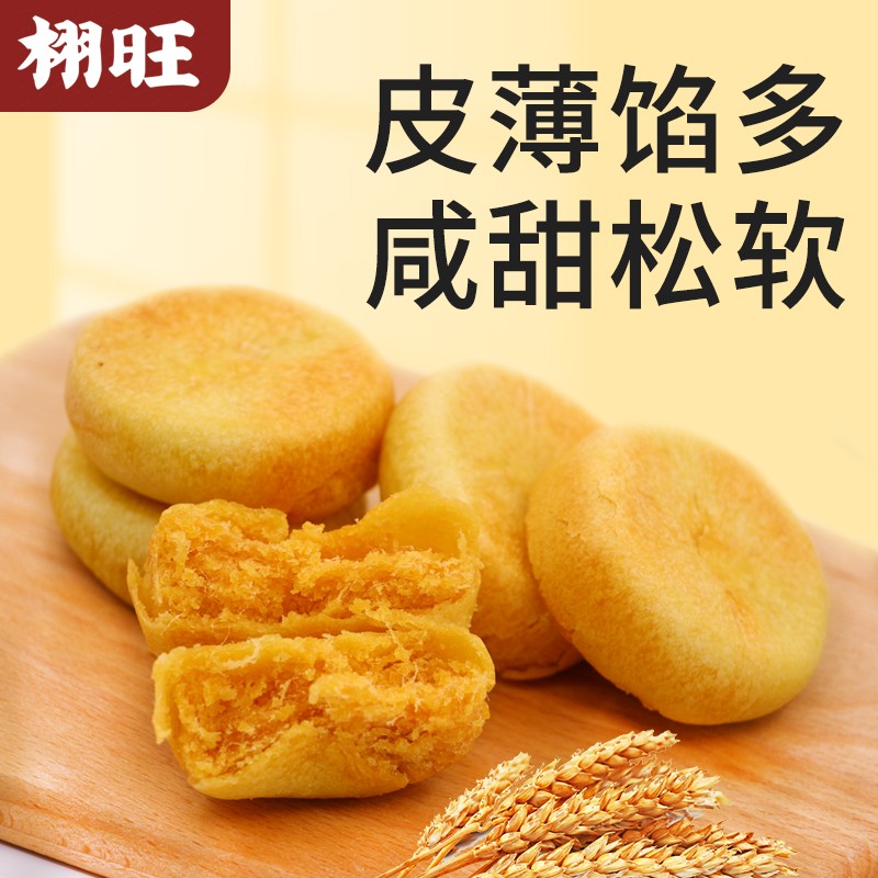 那个网站可以看糕点点心历史价格|糕点点心价格比较