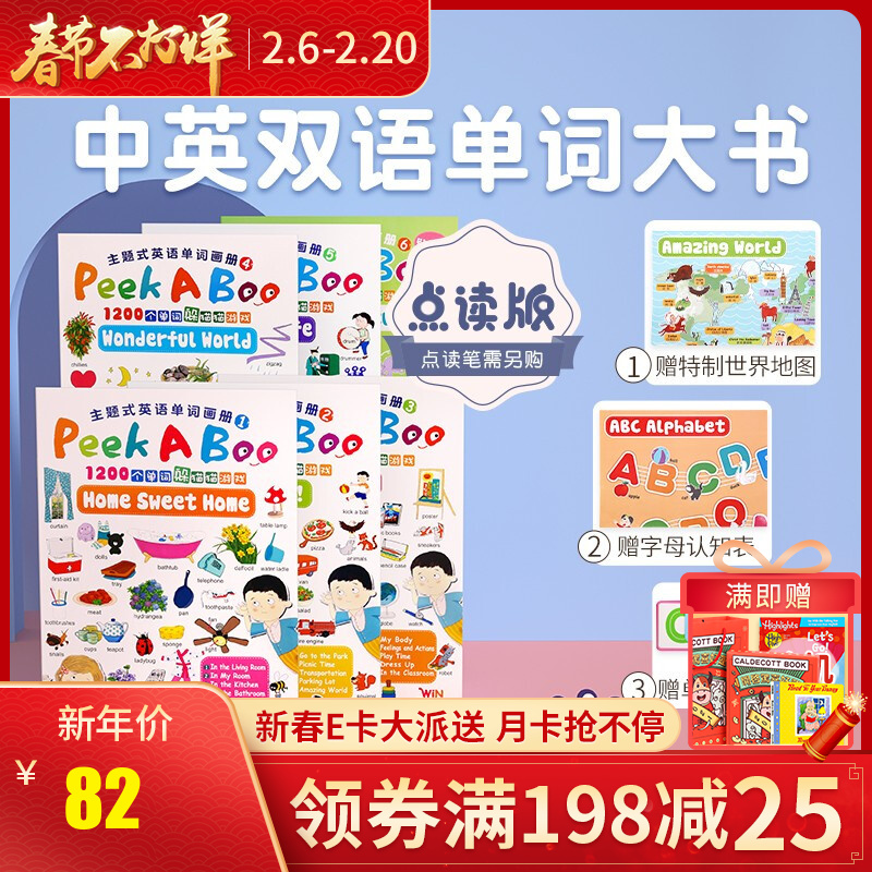 京东图书文具 2021-02-10 - 第2张  | 最新购物优惠券