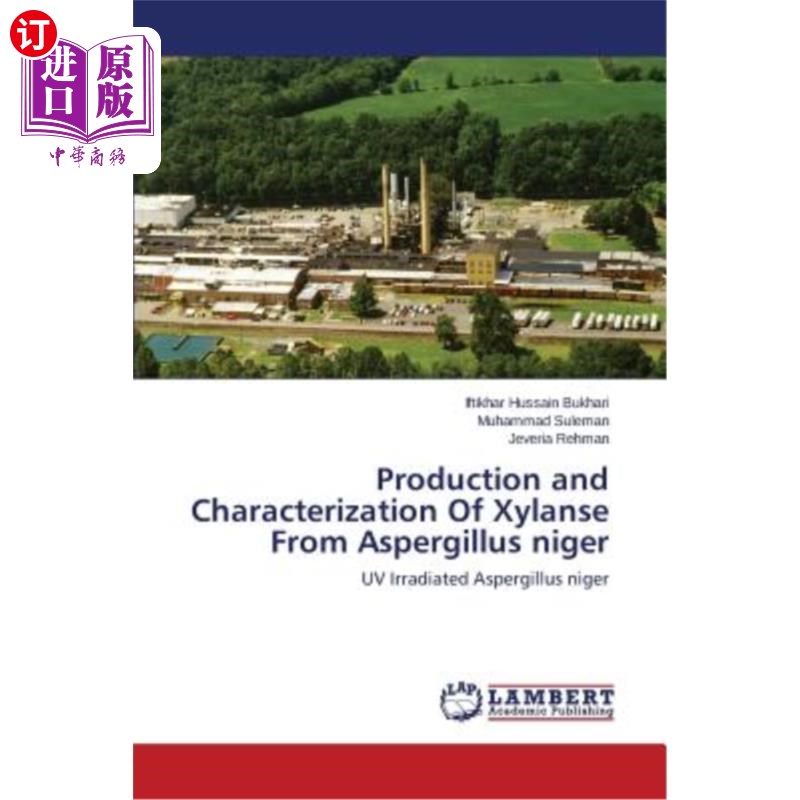 and characterization of xylanse from aspergillus niger 黑曲霉产