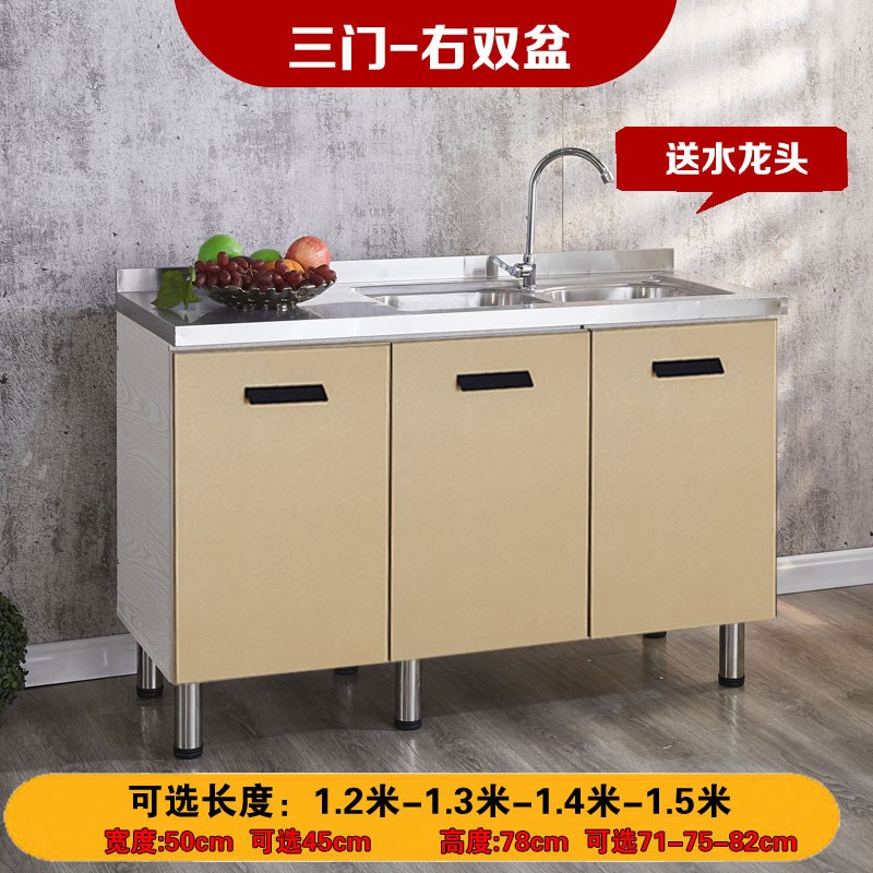 橱柜产品历史价格|橱柜价格走势