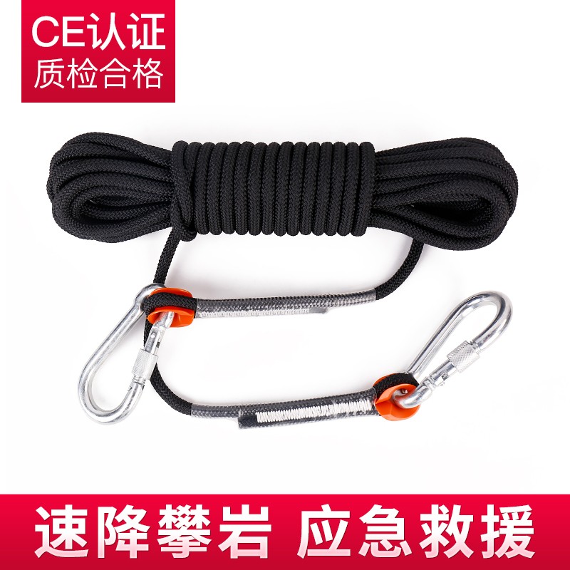 援邦 12mm耐磨尼龍爬山靜力繩12mm50米