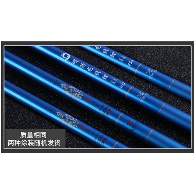 龙纹鲤鱼竿手竿超轻超硬鱼竿鲤鱼竿鲫鱼竿短节溪流竿鱼竿套装鱼杆  无
