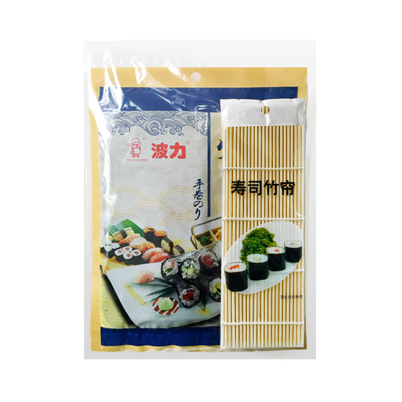 波力品牌休闲零食价格趋势|可以看休闲零食价格波动的App