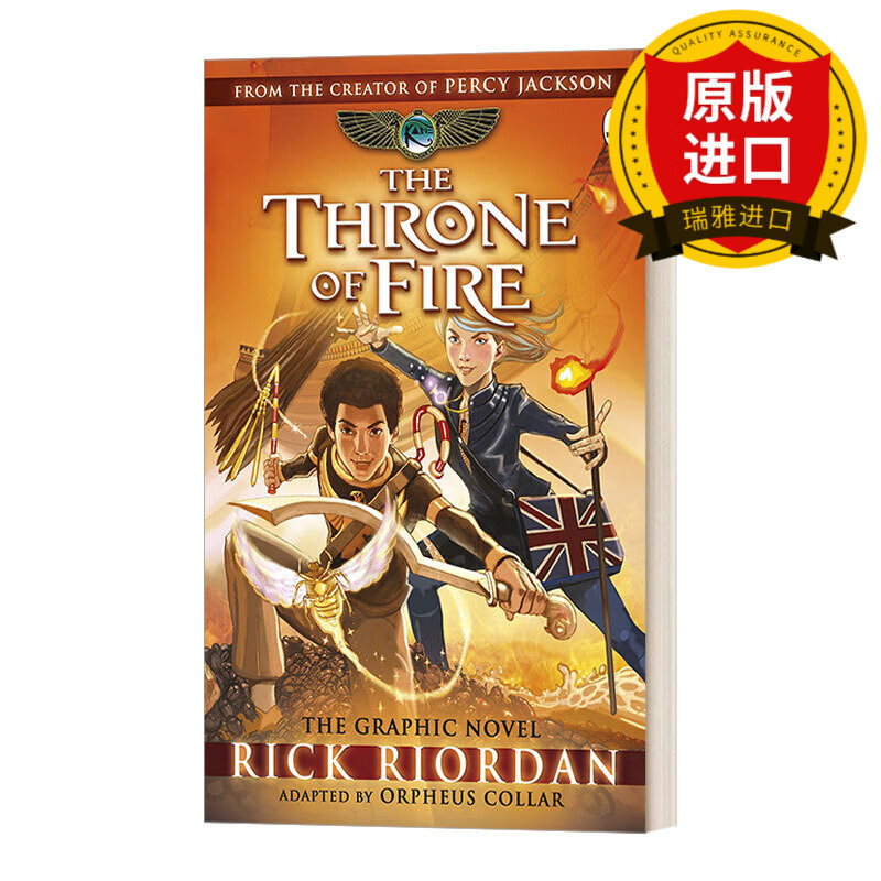 the kane chronicles: the throne of fire: the graphic novel 波西