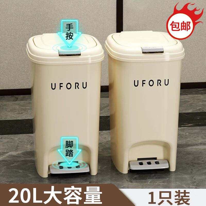 怎么看京东垃圾桶商品的历史价格|垃圾桶价格历史