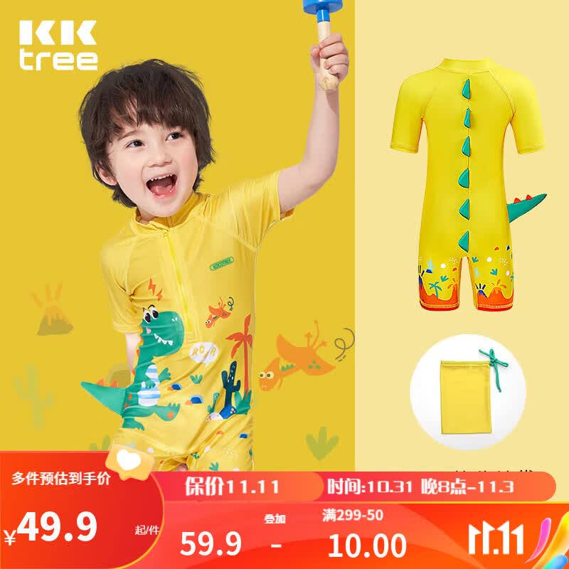 Kocotreekk树儿童泳衣连体短袖男女童防晒游泳衣小中大童宝宝泳装高性价比高么？