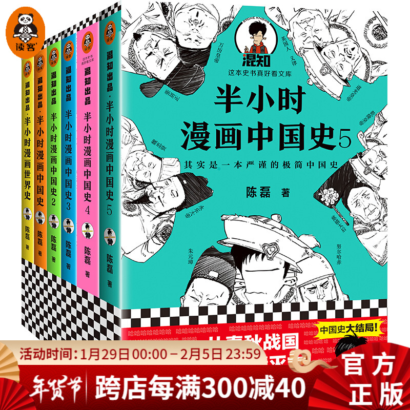 京东图书文具 2021-01-31 - 第17张 | 最新购物优惠券 京东图书文具 2021-01-31 - 第17张 | 最新购物优惠券
