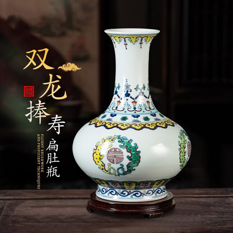 示優(yōu)景德鎮(zhèn)陶瓷器花瓶扁肚瓶中式客廳博古架瓷瓶擺件高檔仿古手繪瓷瓶