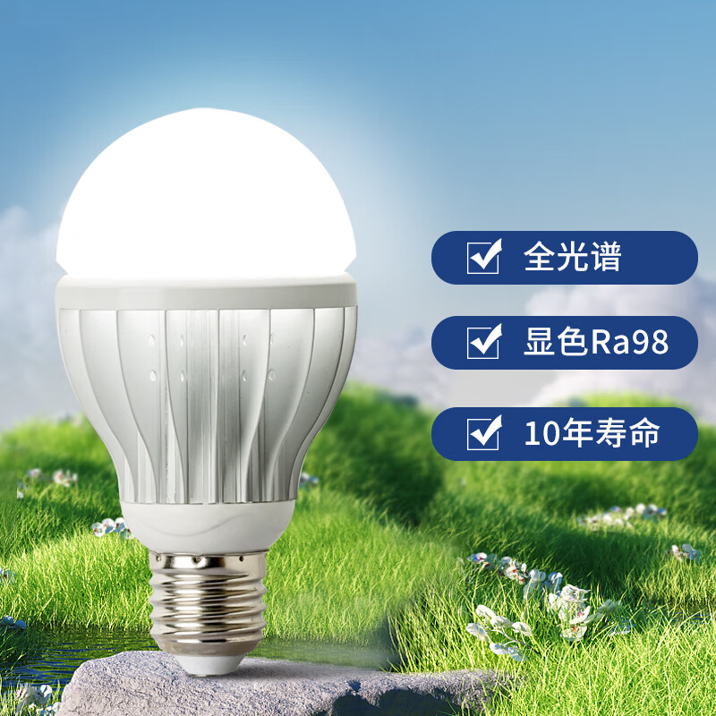 哪里可以查询LED灯源历史价格|LED灯源价格比较