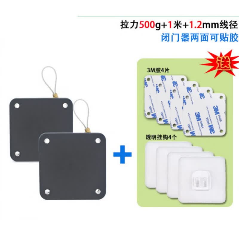 晗畅免打孔自动闭门器 推拉门闭合拉绳 家用关门神器 伸缩防盗拉线盒