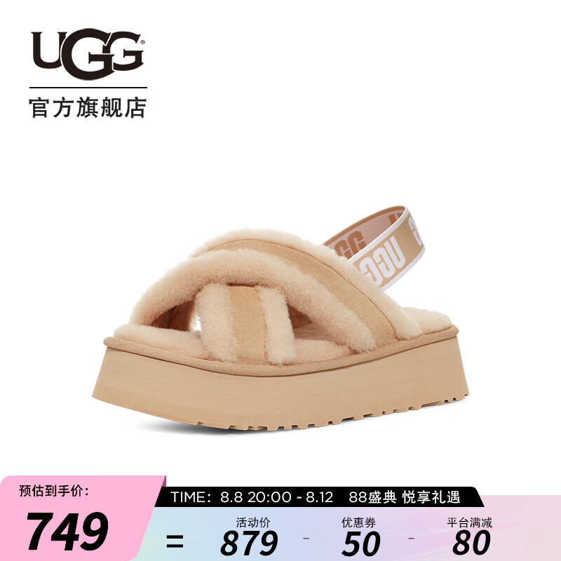 UGG2023夏季女士休闲时尚交叉厚底舒适弹力毛毛拖凉鞋 1121550女鞋 DRI | 浅灰褐色 37