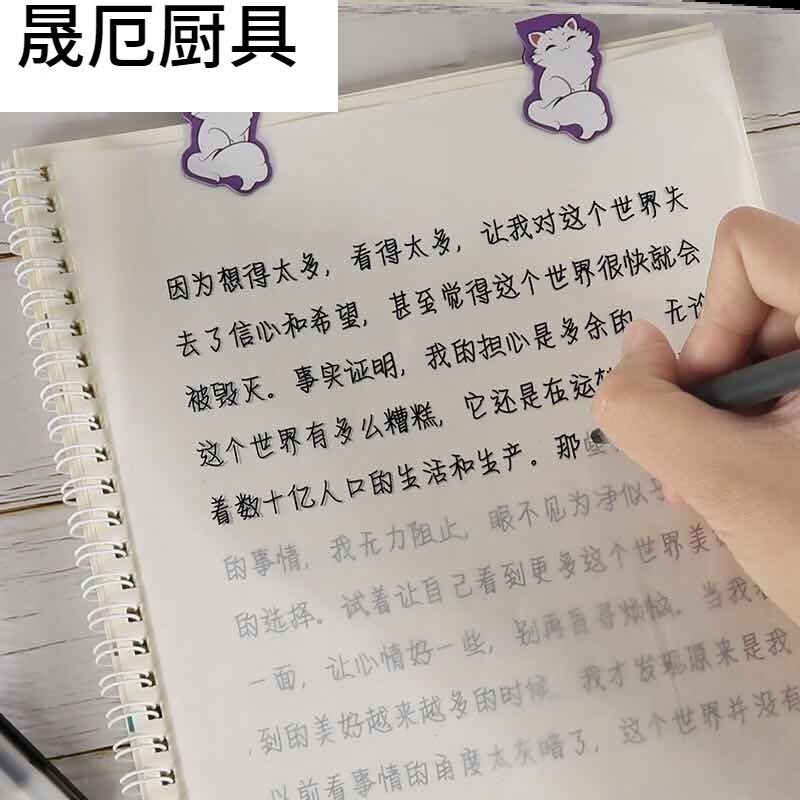 鲸落体字帖女生挽鸢霸气沄潮漂亮奶酪字体楷书硬笔原耽语录练字贴