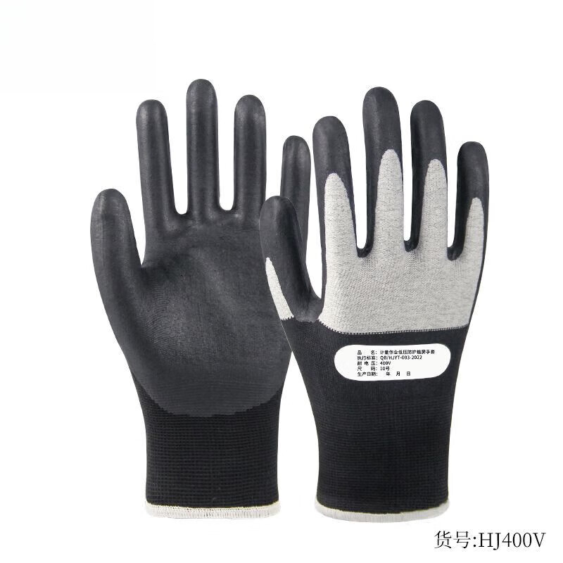 绝缘手套400v电工380v带电作业橡胶家用220v低压防触电防滑薄款 400v
