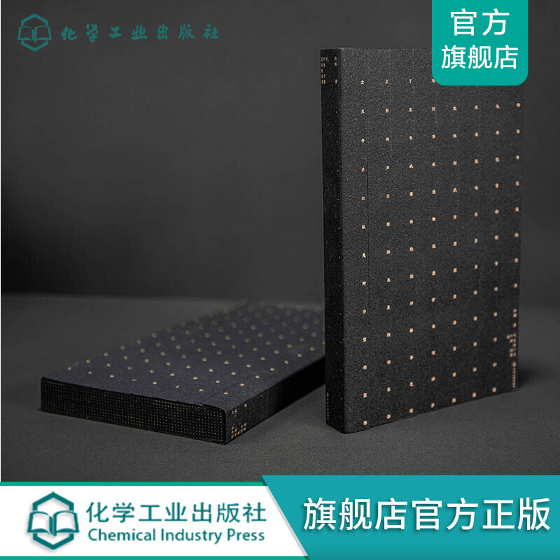 年度美的书这个字原来是这个意思典藏限量版许晖中国汉字词义文化知识汉语言文化研究书籍 虎窝购