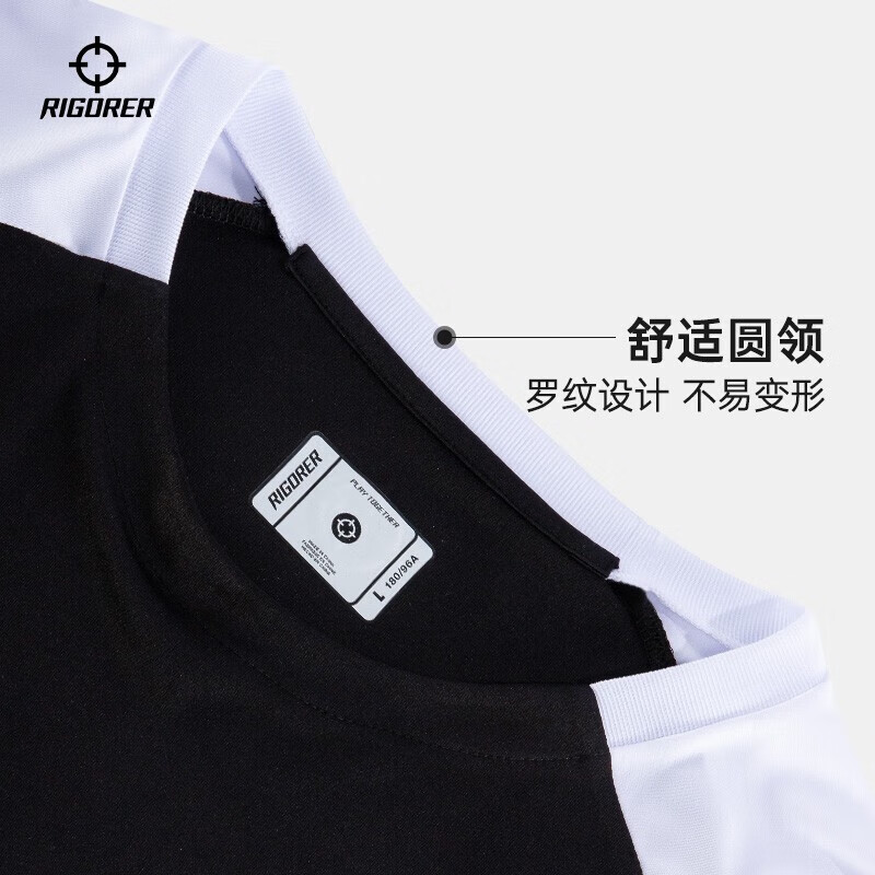 准者长袖t恤男式春夏新款速干衣跑步训练健身上衣圆领宽松透气打底衫 纯黑白【常规版】 S (170)