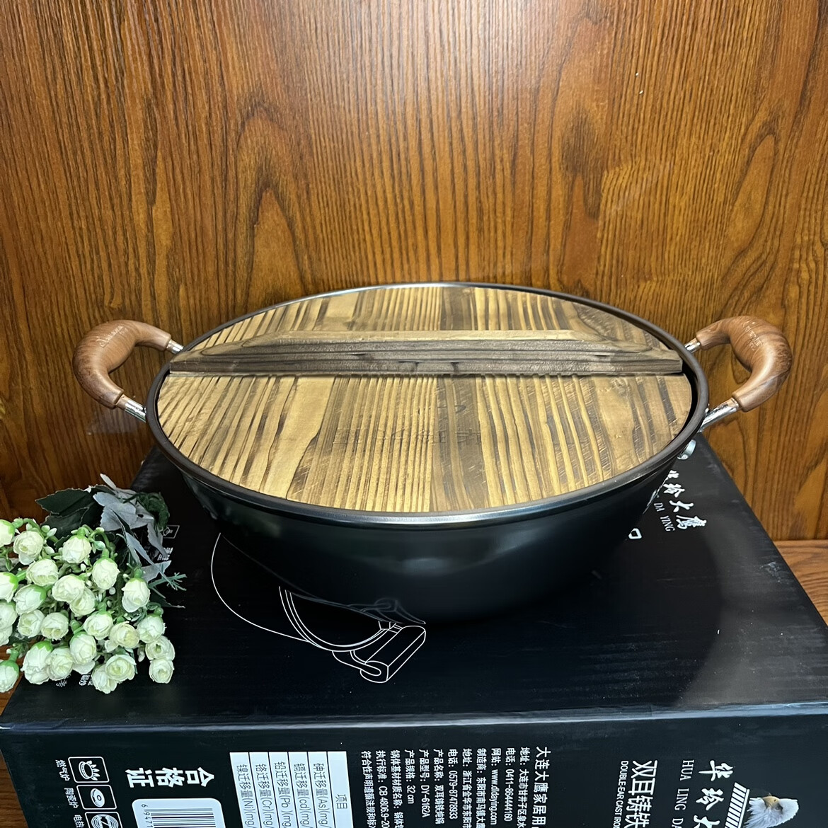 hywlkj华玲大鹰铸铁锅家用炒菜大容量无涂层加深圆底双耳炖锅加厚汤锅