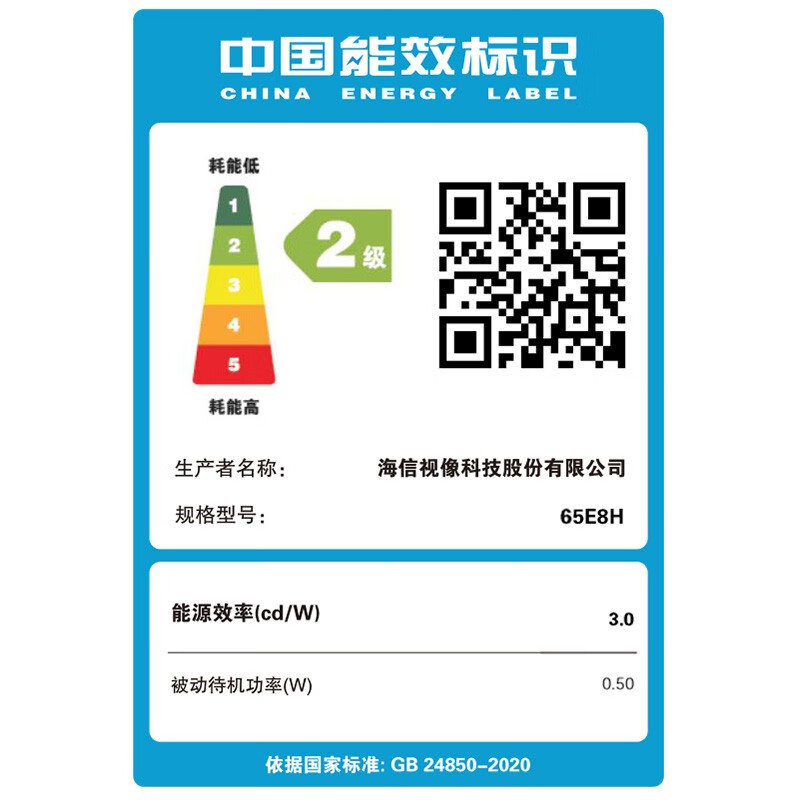 海信平板电视X500+分区纠结怎么样？亲测解析实际情况？