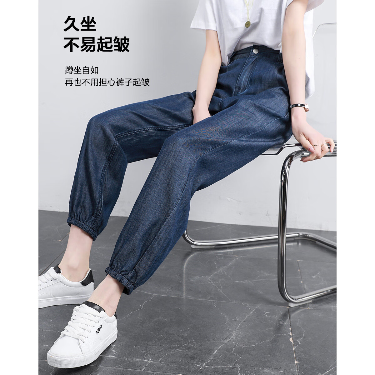 德瑪納（dme）【100%再生纖維素纖維牛仔】夏季中腰束腳褲子薄款牛仔褲女