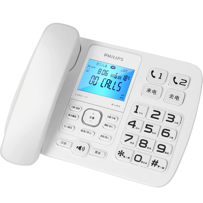 �����֣�PHILIPS��¼���绰�� �̶�����  �칫���� �Զ� �ֶ�¼�� 16G�洢�� �������뱣�� CORD165 (��ɫ) 299Ԫ