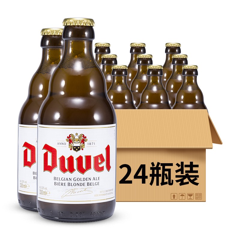 【酒小二】比利时进口 督威啤酒330ml 24瓶 整箱装 