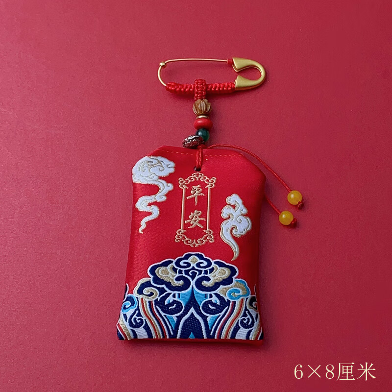 画极(huaji)护身符香囊福袋平安符袋子小符包宝宝胎发小红袋 平安符袋