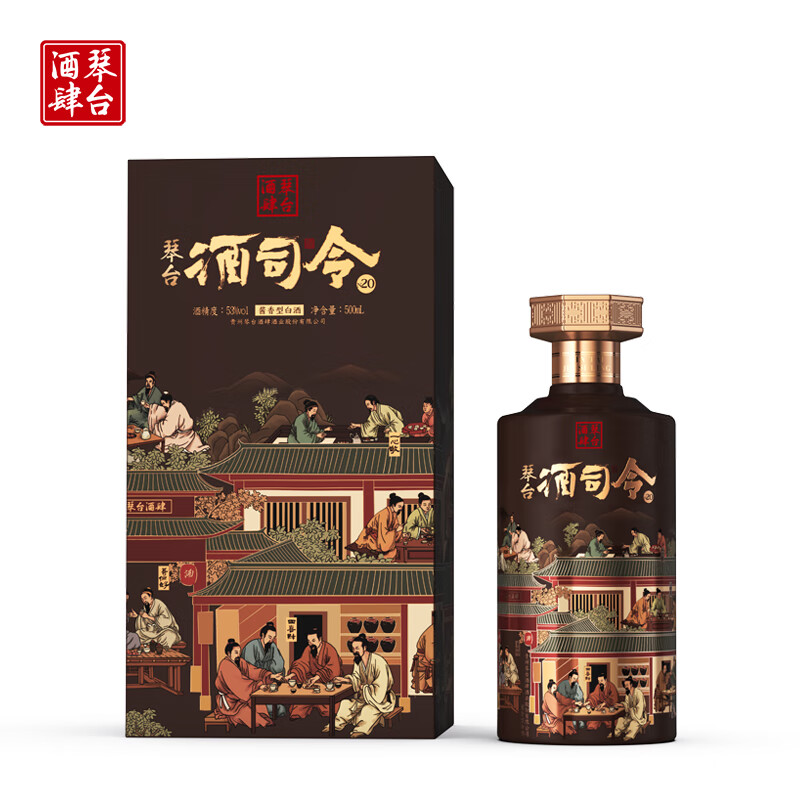 琴台酒肆琴台酒司令20 贵州茅台镇 53度 酱香型白酒 53度 500ml 1瓶