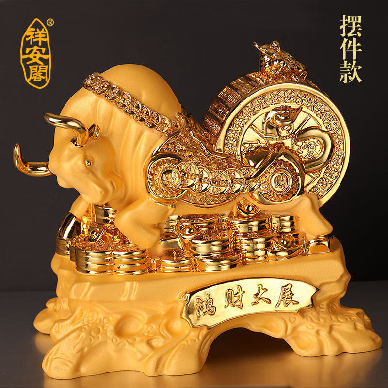 祥安阁鸿财大展摆件吊坠2021年牛年扭转乾坤家居办公室吉祥物 摆件款