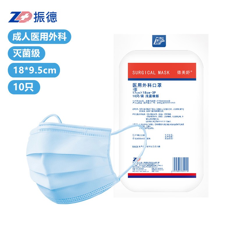 振德口罩价格走势:让您更明智地做出选择