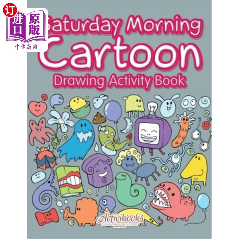 morning cartoon drawing activity book 周六早上卡通画图活动书