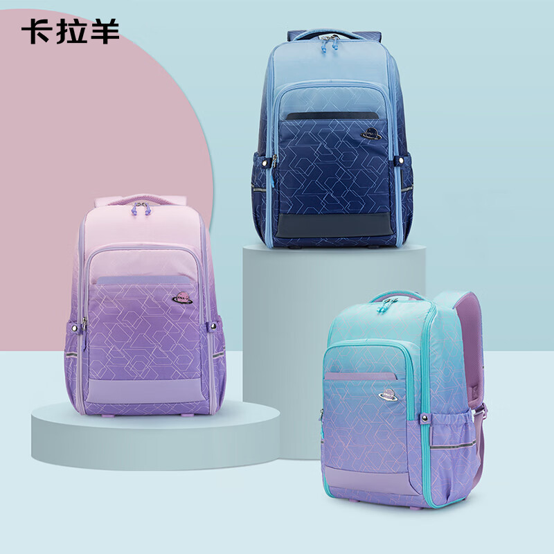 卡拉羊21/25L一体式可打开初高中生双肩包大容量多隔层书包CX5448/5098 A款-水粉科幻