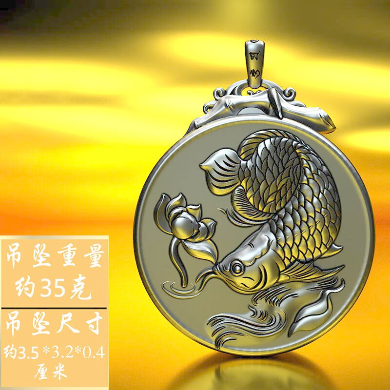 庞益 荷花锦鲤足银吊坠男 鲤鱼年年有余项链女荷叶莲花金龙鱼银 项坠
