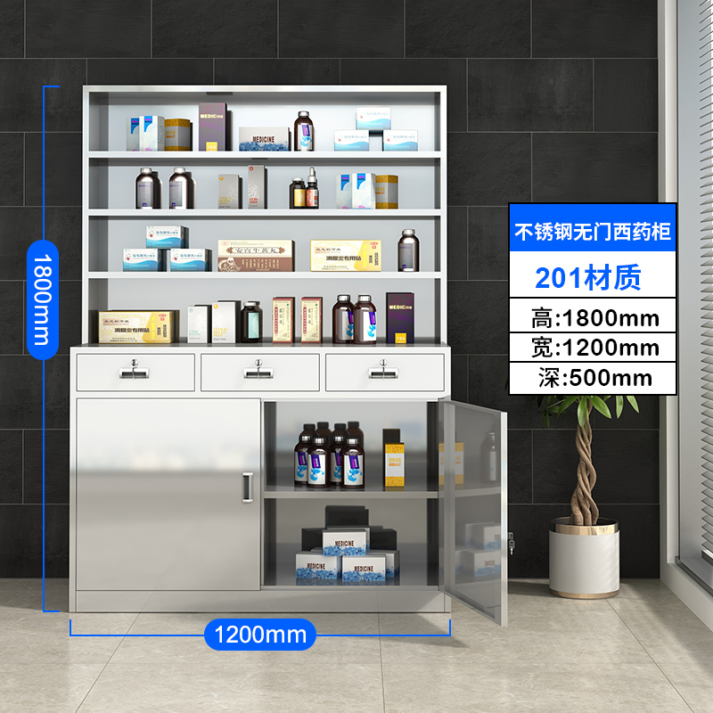 铁豹不锈钢304西药柜诊所药品柜配药柜不锈钢医院无菌柜实验室仪器柜