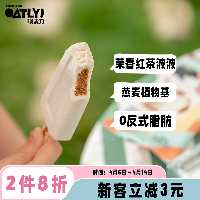 京东新品首发 2023-04-11 - 第26张  | 最新购物优惠券