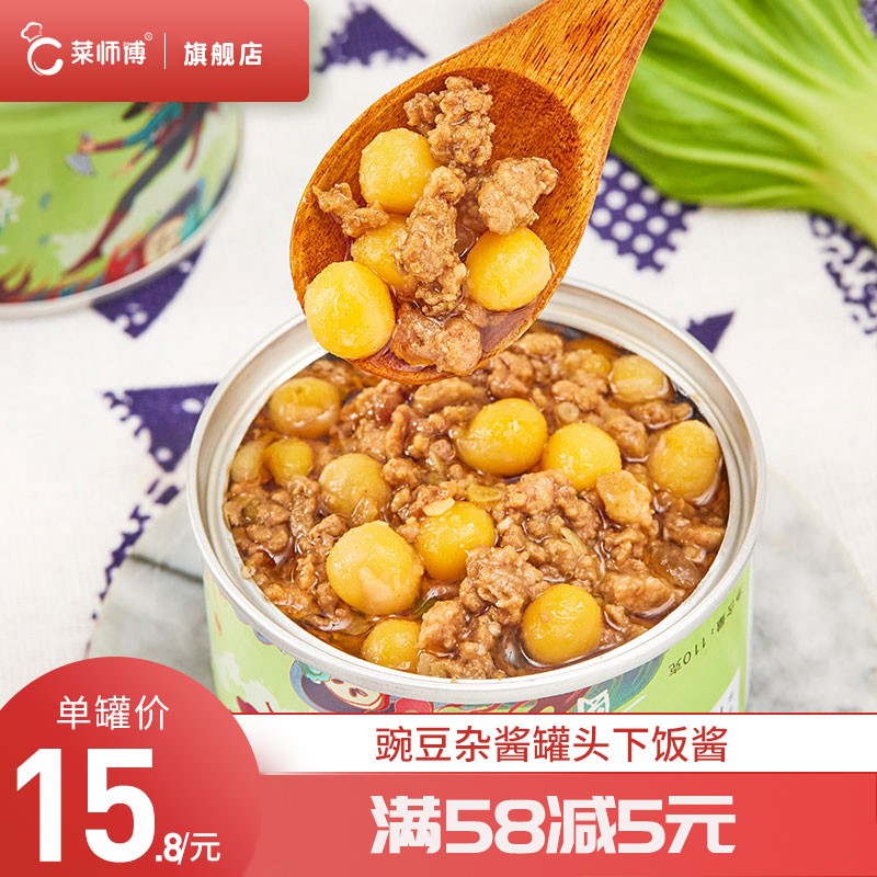查方便食品最低价格用什么软件|方便食品价格走势图