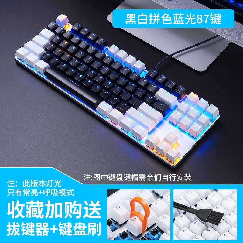 �����EK815�Ͻ��羺��е������Ϸ���߱���̨ʽ���ԱʼǱ����87��108���칫�羺�Լ���������LOL/CF �ڰ�˫ƴ87������� ���� 95Ԫ