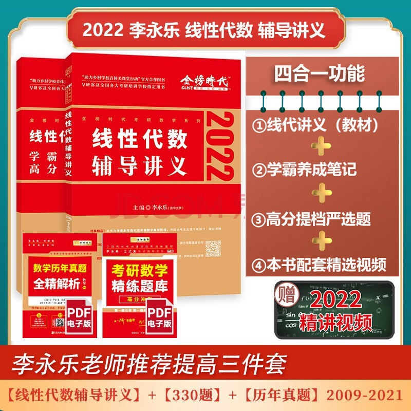 京东图书文具 2021-05-03 - 第12张  | 最新购物优惠券