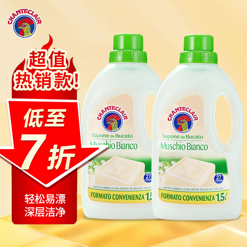 �󹫼��ܼң�CHANTE CLAIR����������� Һ̬ϴ����ϴ��Һ ��Ưϴ�ºͲ����� ϴ��Һ1500ml ��̦����*2ƿ