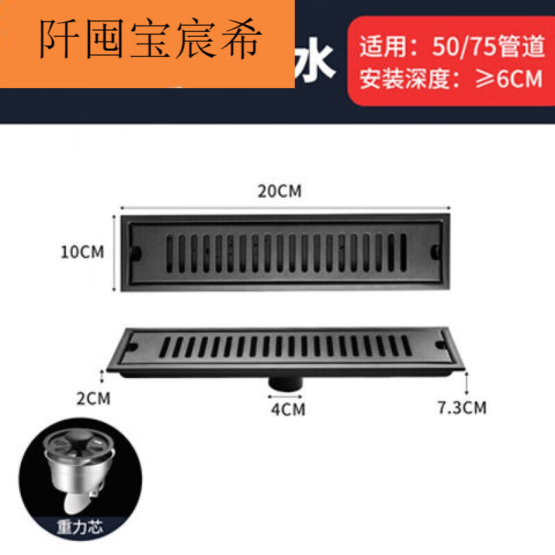 黑色浴室304不锈钢长条型防臭地漏卫生间淋浴房大排量