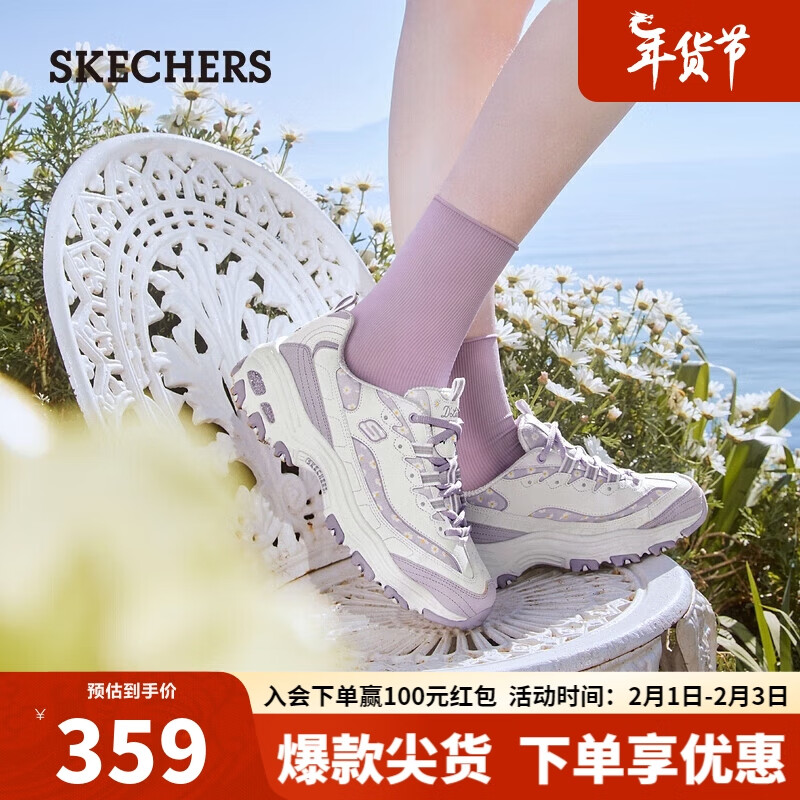 斯凯奇（Skechers）fafa熊猫鞋老爹鞋子女增高休闲运动鞋秋冬896180花仙紫/WLV35.5