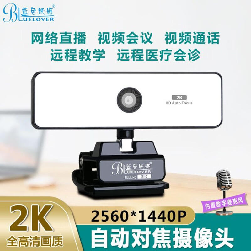 怎么看摄像头商品的历史价格|摄像头价格比较