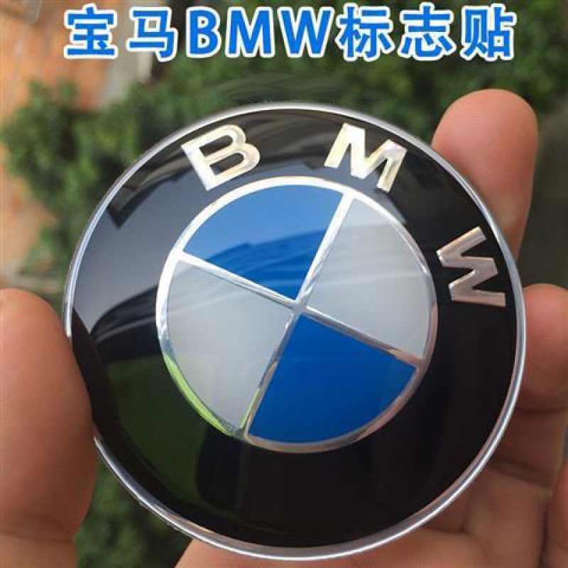 宝马摩托车个性车贴花改装贴车标3d金属标宝马bmw标志