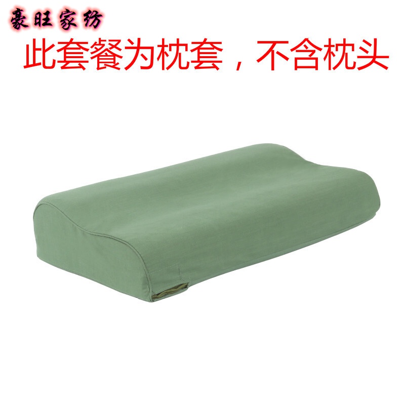 军用品枕头07式军枕头单人枕头04枕头06海陆空枕套学生护颈枕芯 海款
